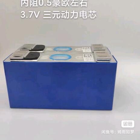 中堂锂电池 MSXO