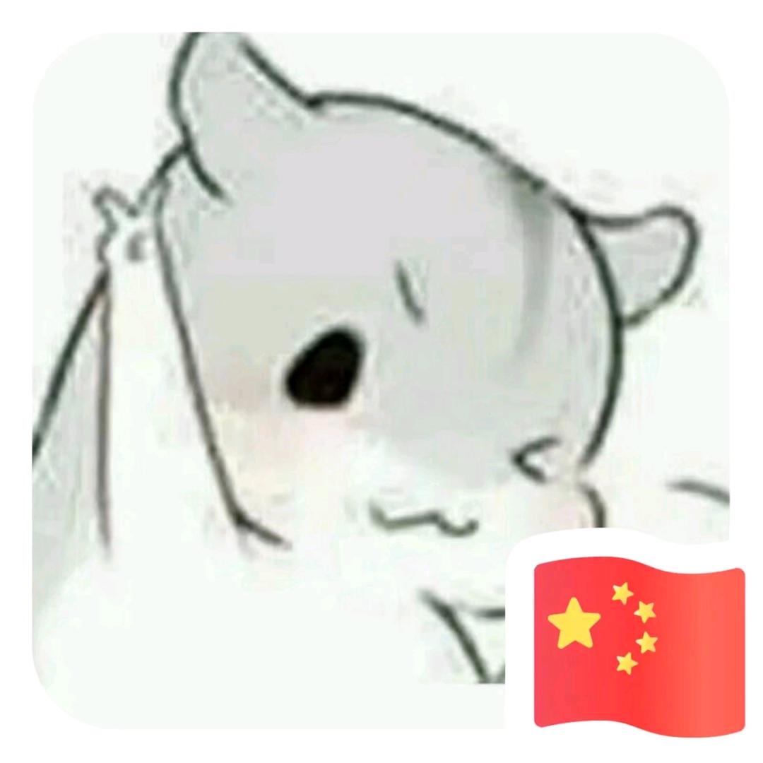 慕容邀月