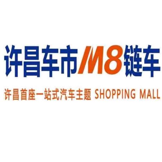 许昌M8洪涛车行