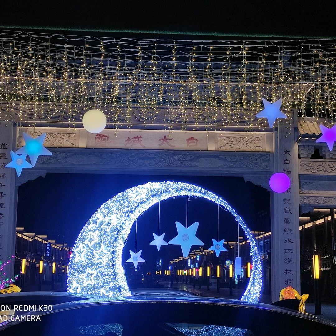 七彩石《拒私聊》