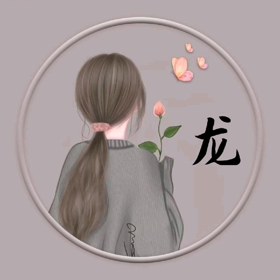但愿人长久