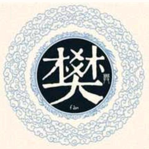 难的糊涂195118240