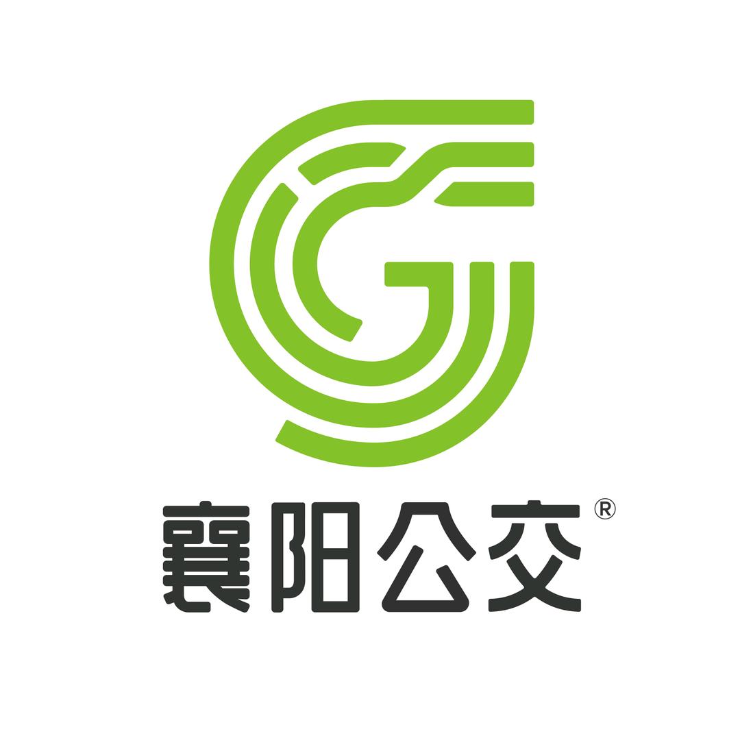 襄阳公交