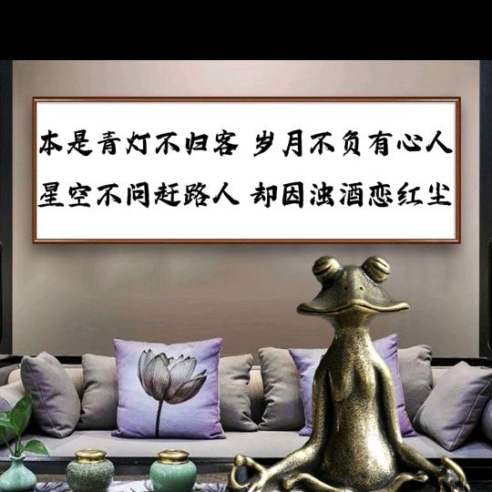 【夏天】