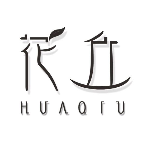 花丘官方旗舰店