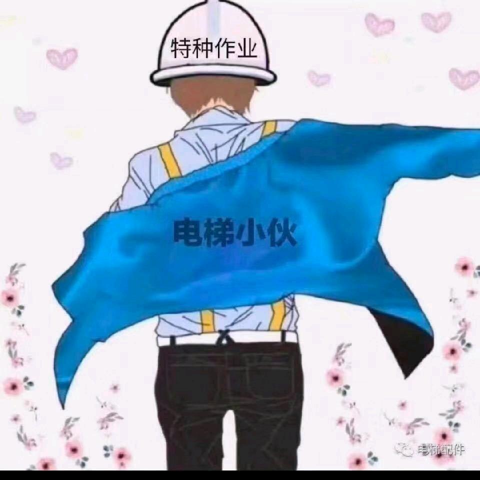 电梯知识讲解