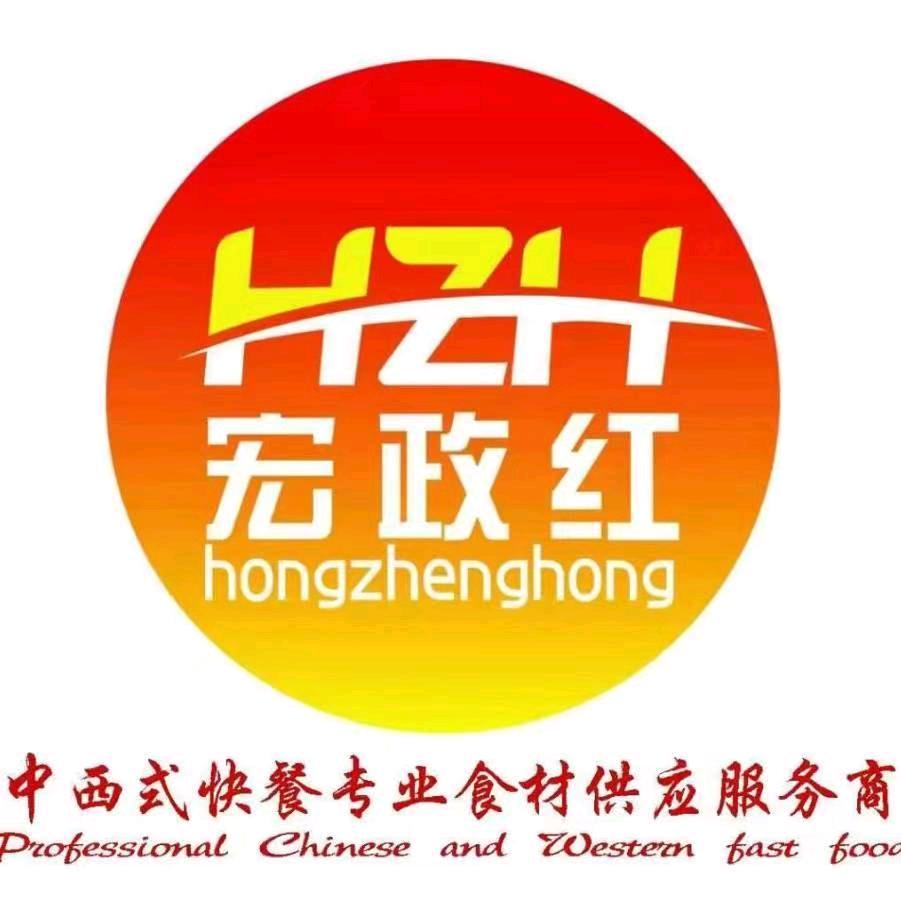 🌈宏政红冷冻食品供应链
