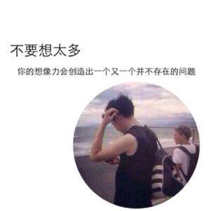 雁书