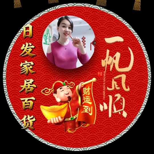 厦门优品商行