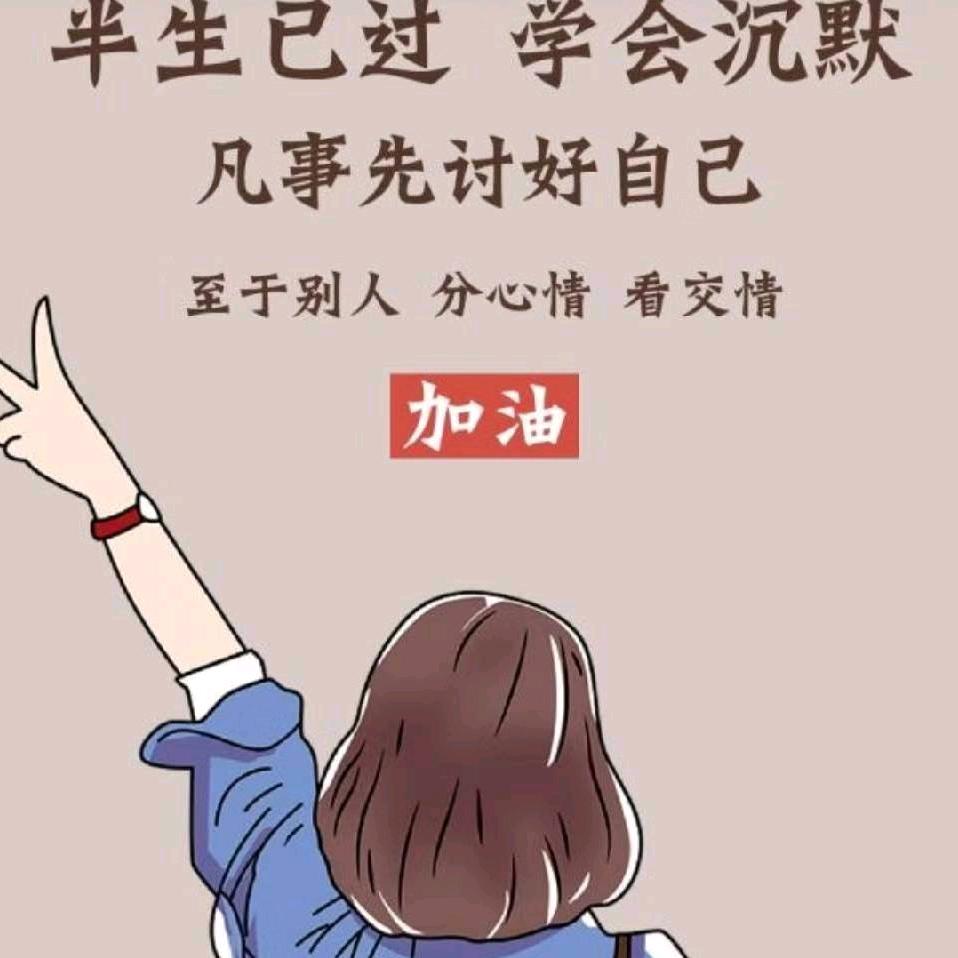 独@享@一个世界