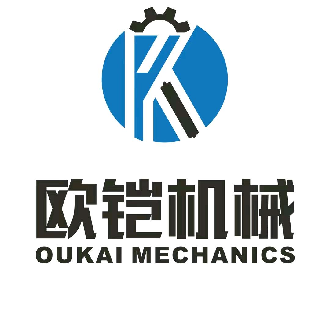 湖州欧铠机械有限公司