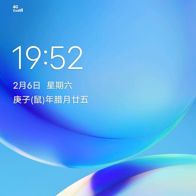天上下雨我在等你
