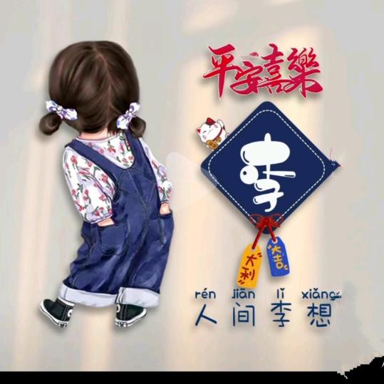 端阳