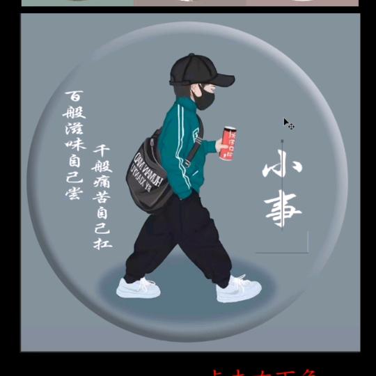 时来运转