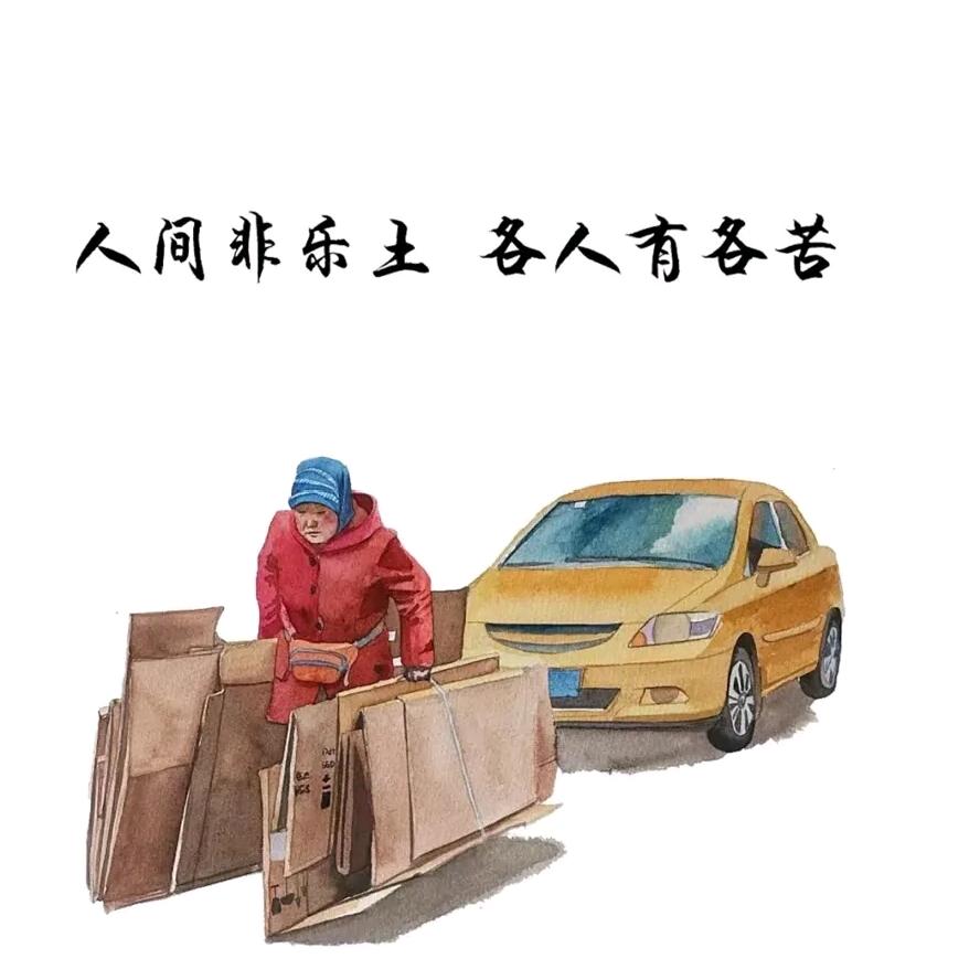 过客✔