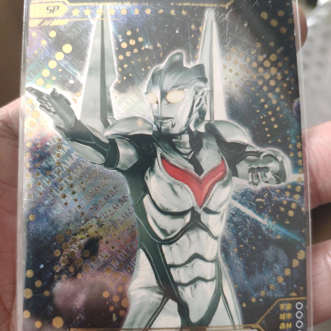 相信光-Sam爸(奥特曼收卡、散配)