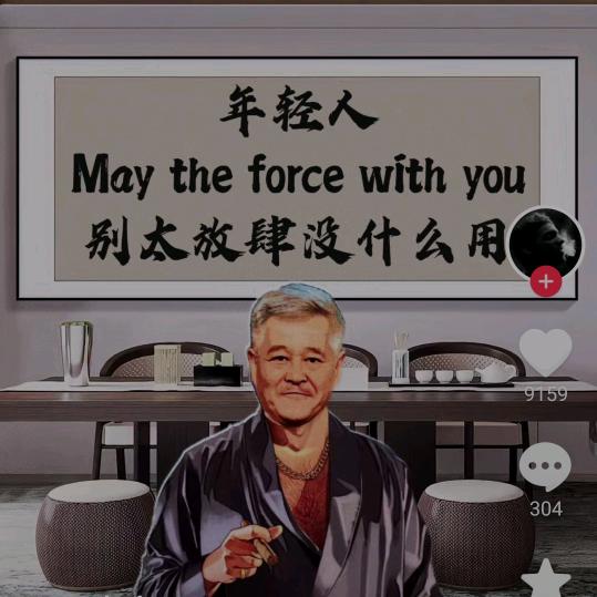 草原狼