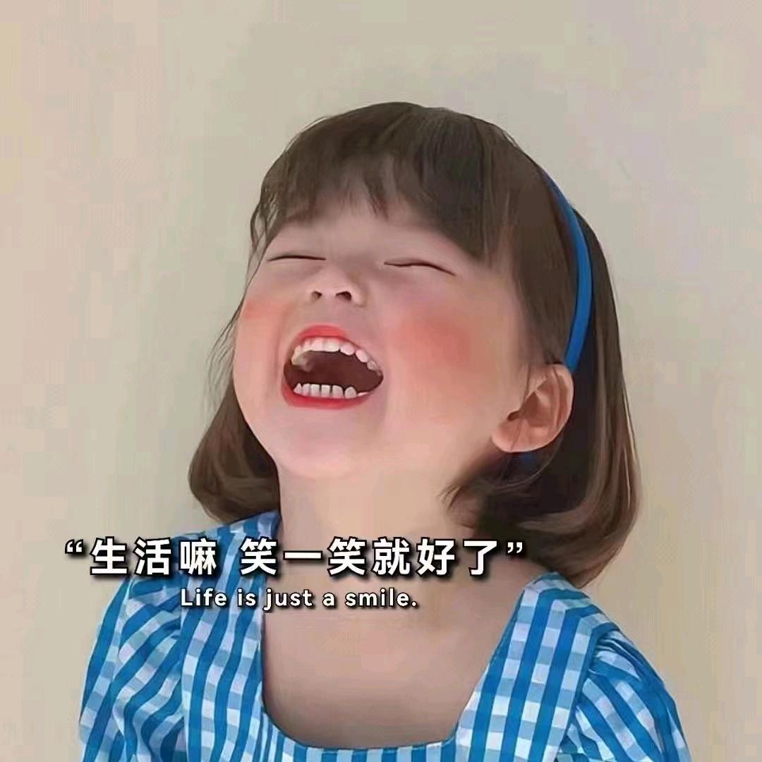 一束光