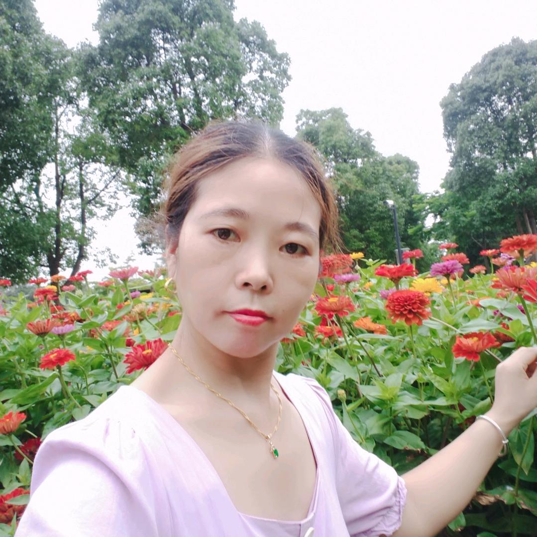 珊妹子