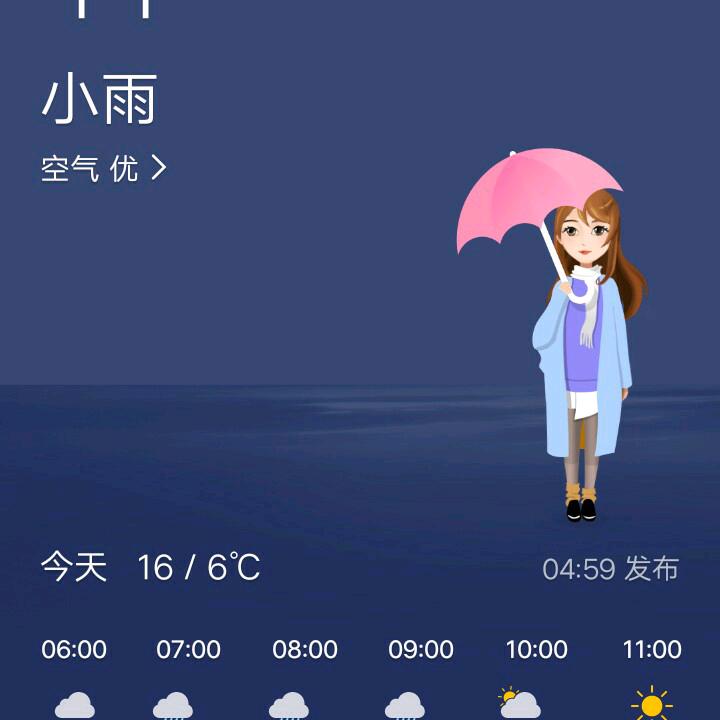 小不点