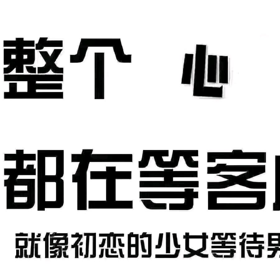 瓷砖小公主