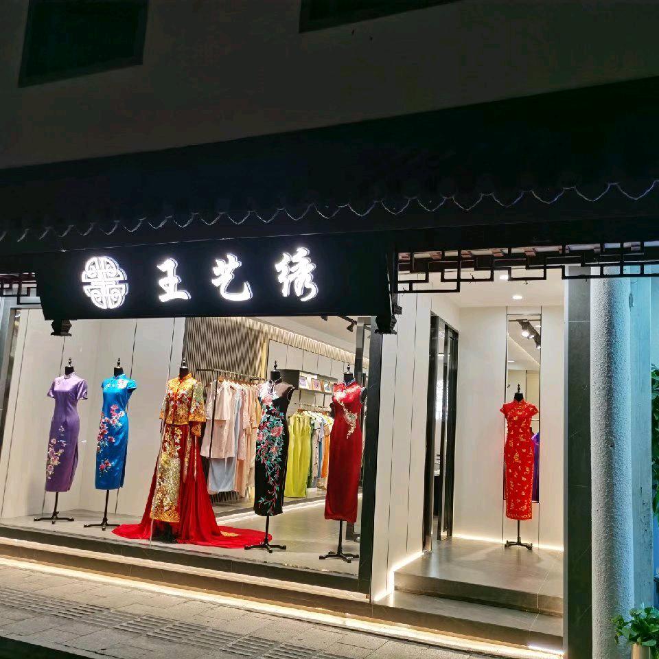 上善若水111