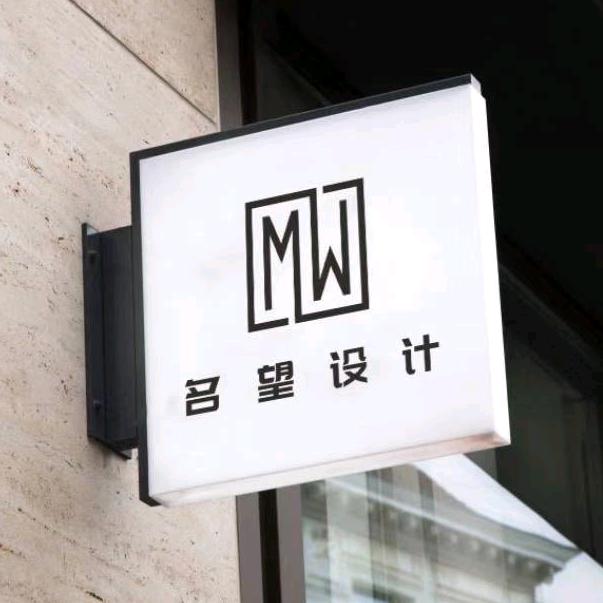 装修段公子