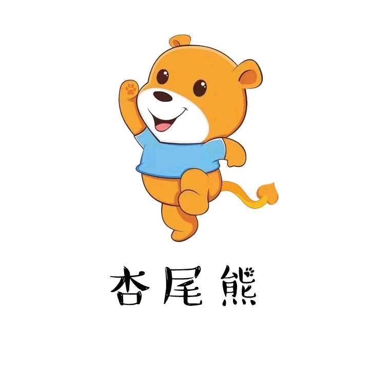 河南暮辞商贸有限公司