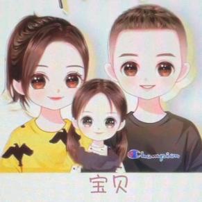 郁见你