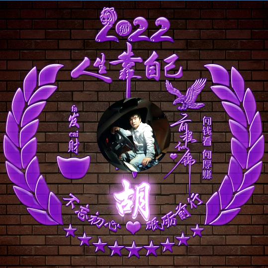 九零年的自己