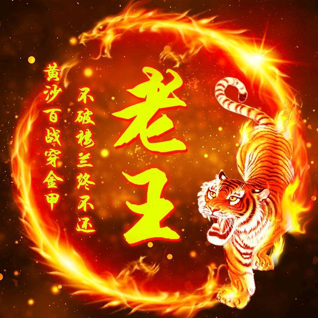 爱你没商量