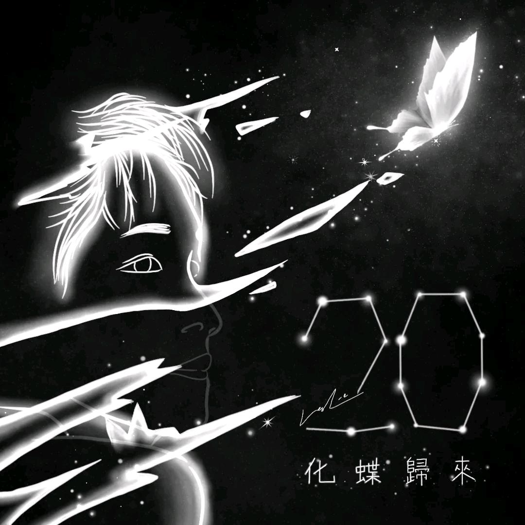 ঞᮨ້໌浮生若梦ꦿ࿐