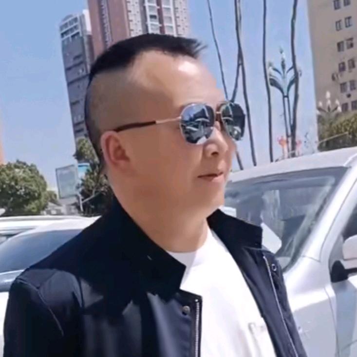 昭通大哥