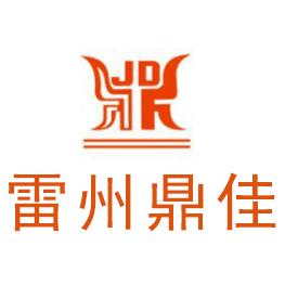 雷州鼎佳驾校方教练