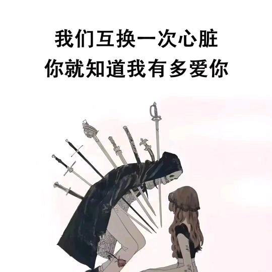 消失在你的世界