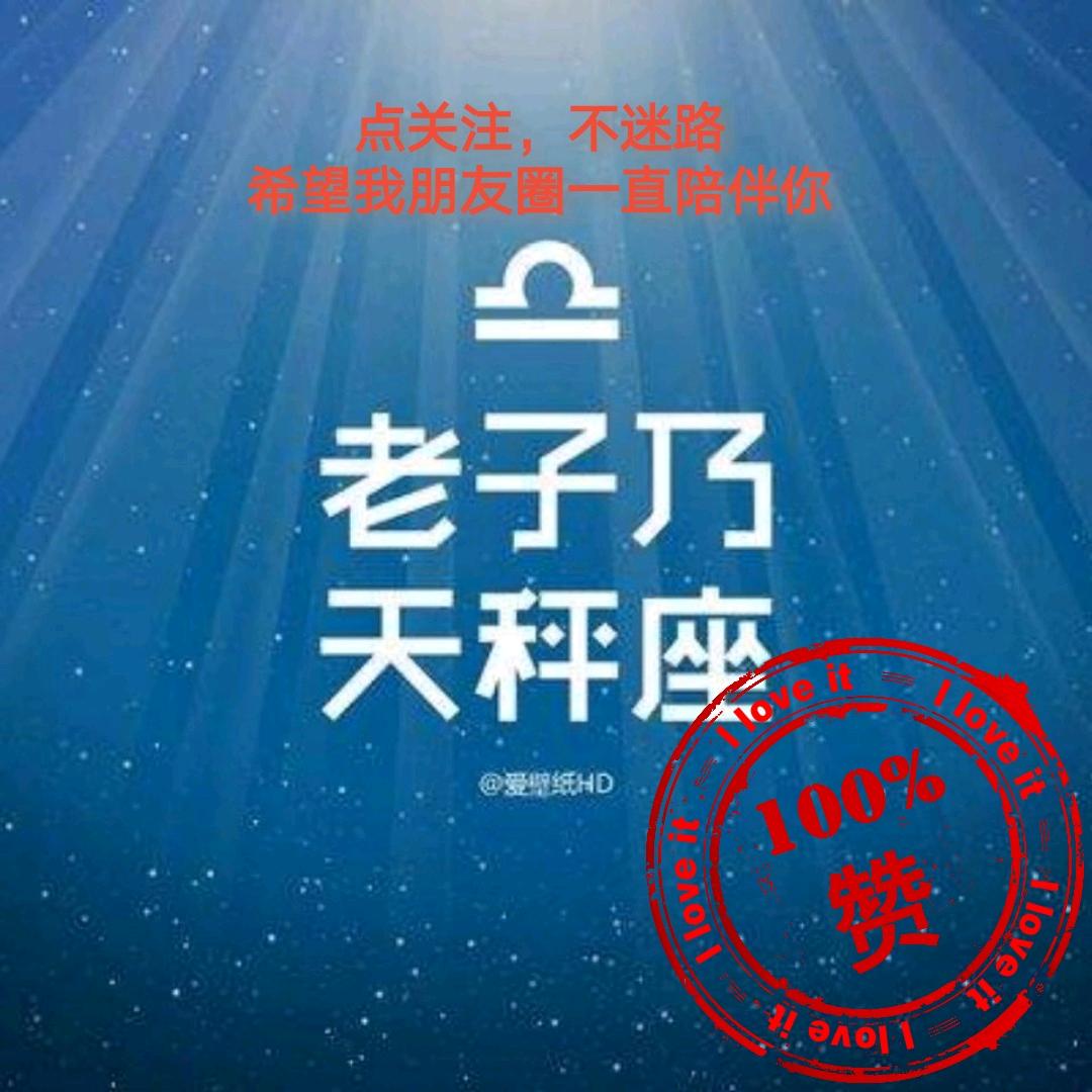 中国倔强之王先生