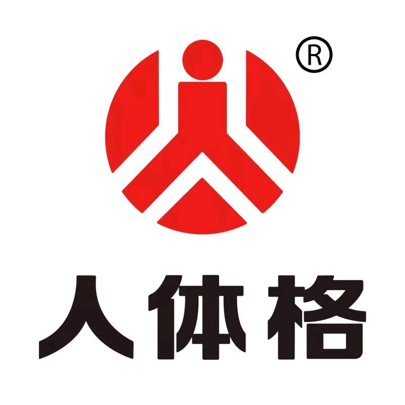 人体格练字