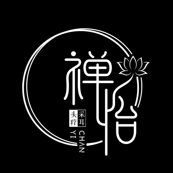 禅怡头疗采耳（项城店）