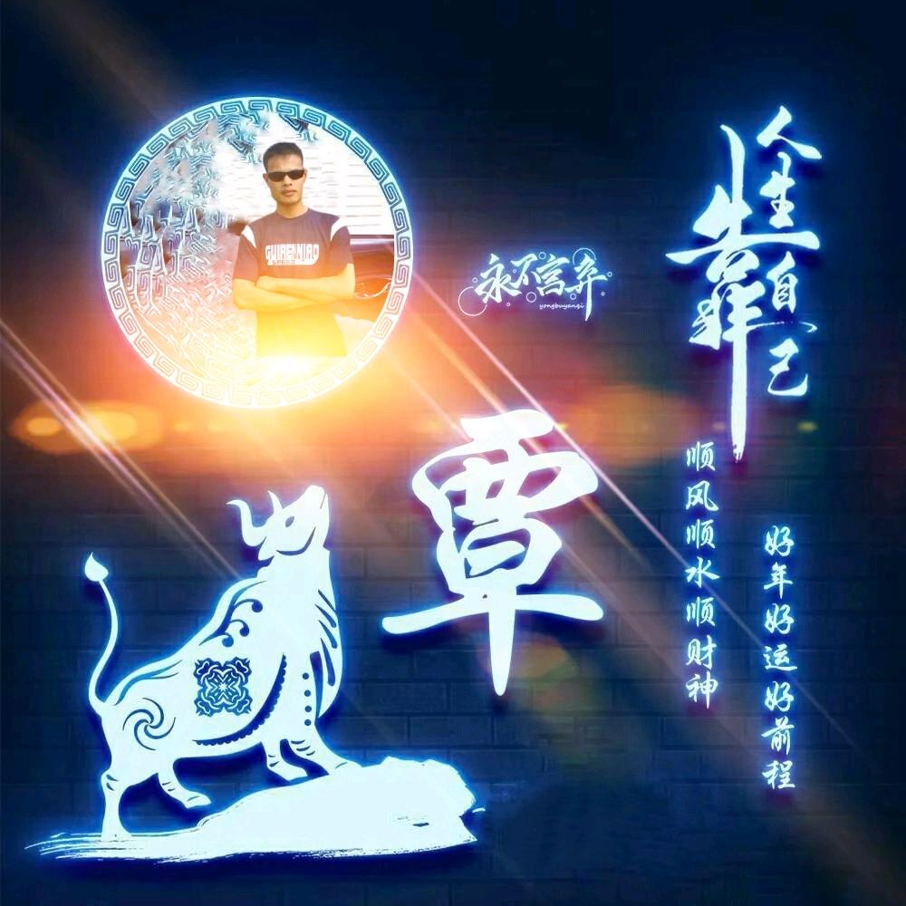 千杯%不倒