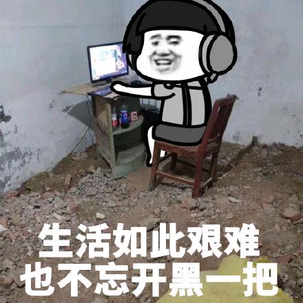 重生头像