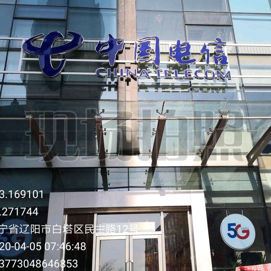 @海关营业厅小风