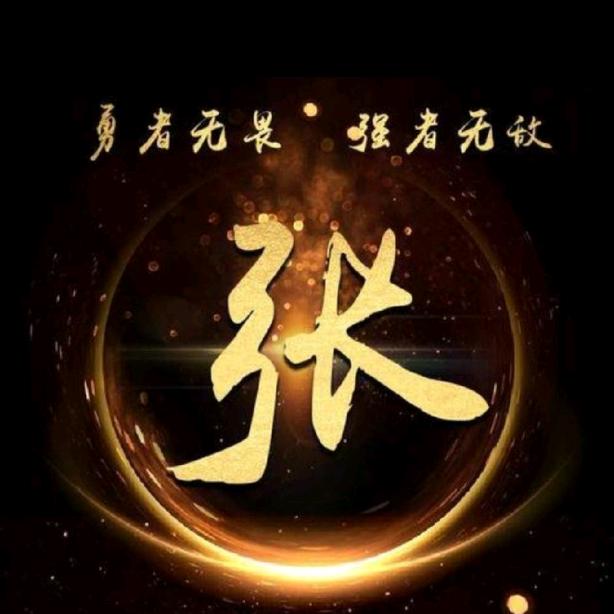 金生