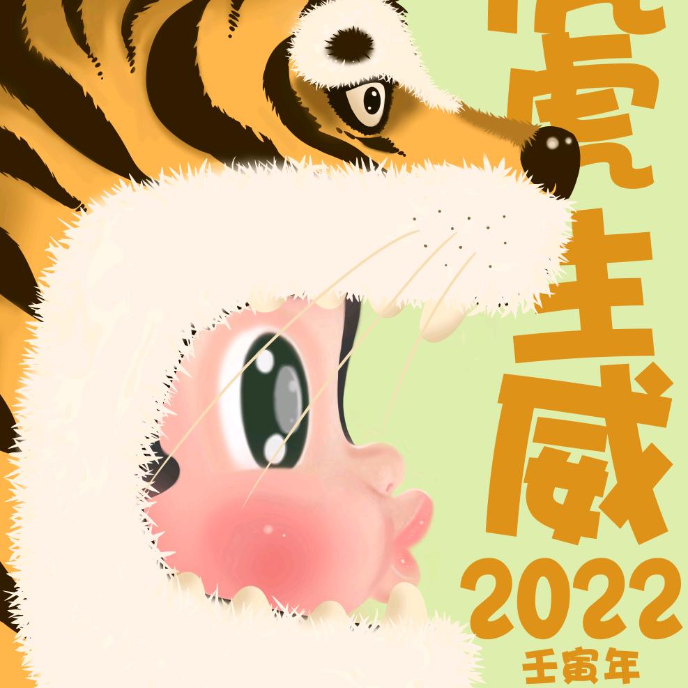 薅萌莙