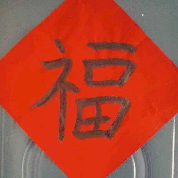 王冠👑
