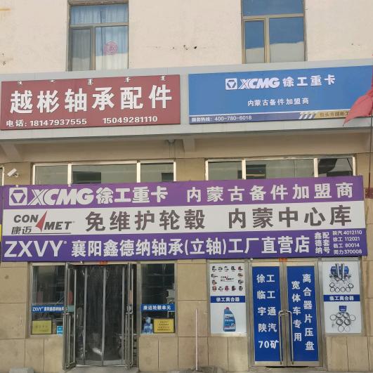 康迈免维护轮毂系列
