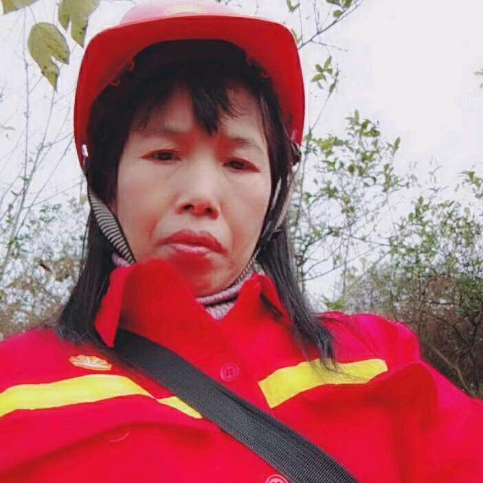 命中住定的苦女人 。