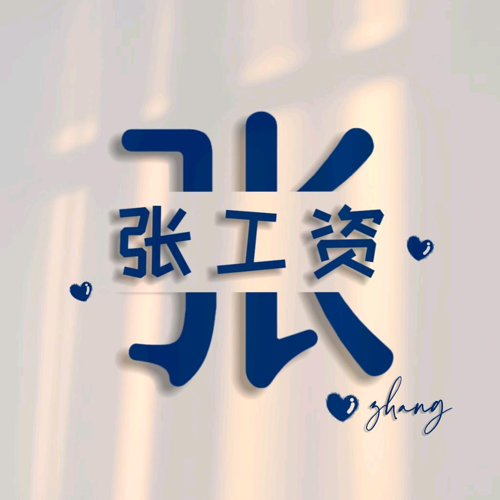 雪见草