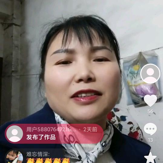 邹龙菊