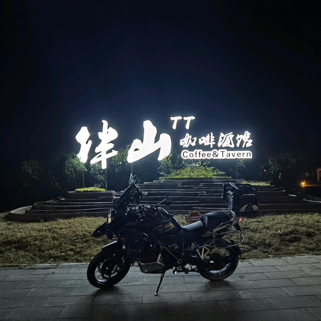 伴山TT咖啡酒馆