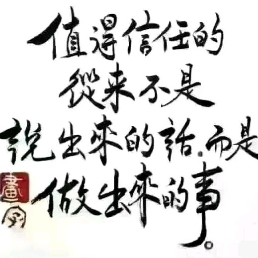 心想事成